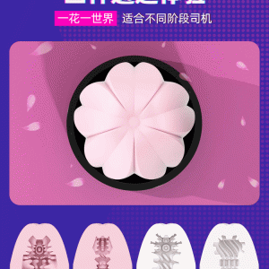 Cherry Blossom Series